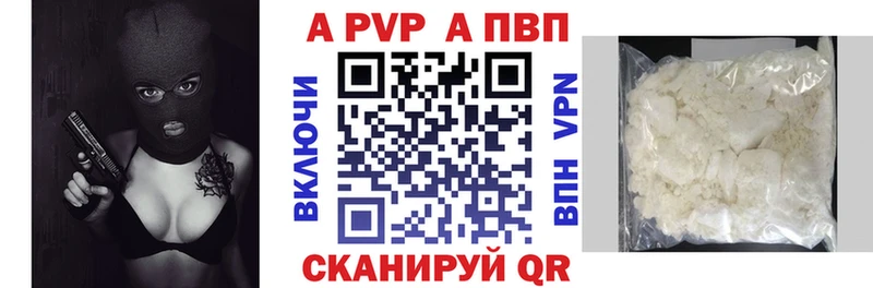 А ПВП СК КРИС Светлоград