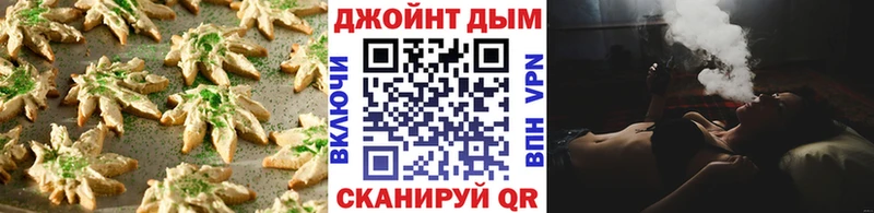 Еда ТГК марихуана  дарнет шоп  Светлоград 