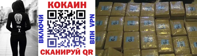 Кокаин Перу Светлоград