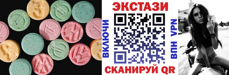 площадка Telegram  Светлоград  ЭКСТАЗИ бентли 
