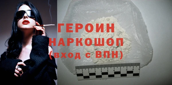 первитин Армянск