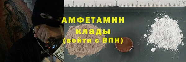 первитин Армянск