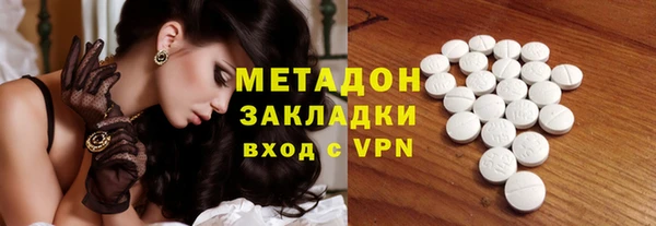 первитин Армянск