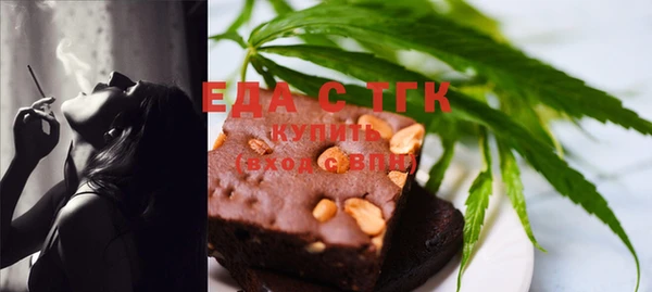 первитин Армянск