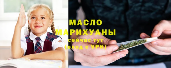 каннабис Арсеньев
