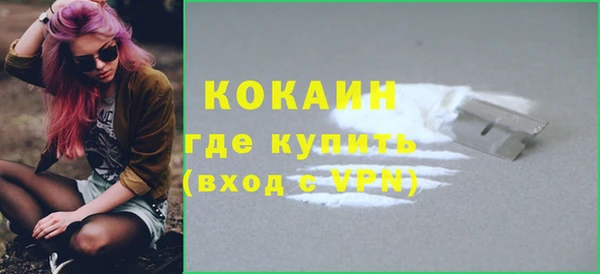 первитин Армянск