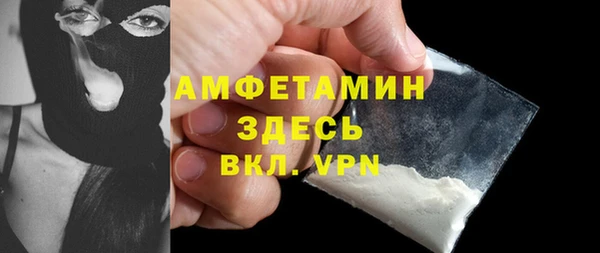 прущая мука Аркадак