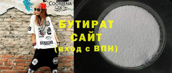 первитин Армянск