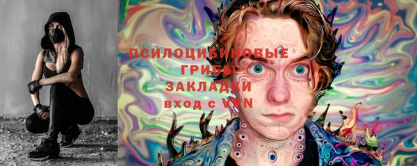 каннабис Арсеньев