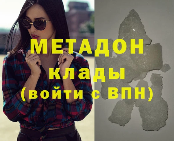 первитин Армянск