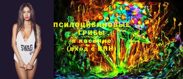 каннабис Арсеньев