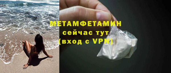 первитин Армянск
