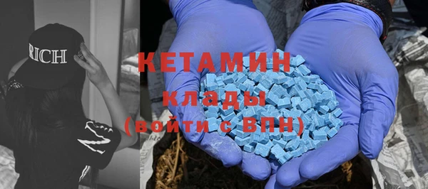 первитин Армянск
