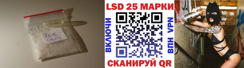 Лсд 25 экстази кислота  купить наркоту  Светлоград 