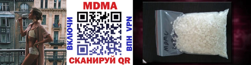 площадка телеграм  Светлоград  MDMA молли 