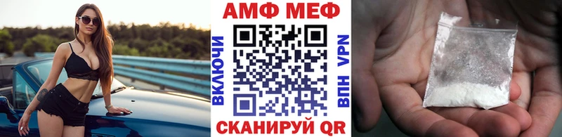 хочу   Светлоград  hydra зеркало  Метамфетамин мет 