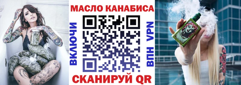 наркота  площадка формула  Дистиллят ТГК вейп с тгк  Светлоград 