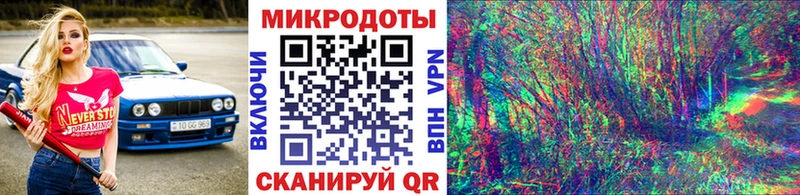 купить наркотик  Светлоград  Галлюциногенные грибы Cubensis 