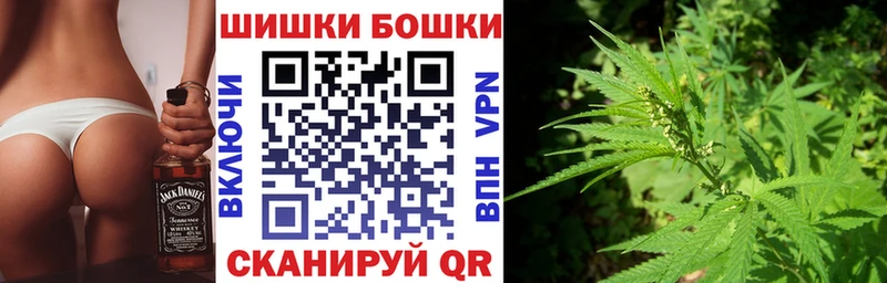 Конопля планчик MEGA Светлоград